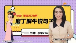 �����������Ӣ������﷨60�ڣ�11.7G������Ƶ���ٶ����̱���