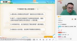 ϣ��ѧ2023ѧ���һ����ȫ����½�ܷ���ٰࣨ���꼶 ������ ԭѧ��˼ 3.88G������Ƶ���ٶ�����