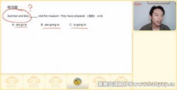 希望学2023学年六年级新概念二英语张凯春季班(高级英语春下 原学而思 18.5G高清视频)百度网盘保存