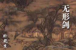 ����������С˵�����ν���������������