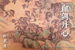 ����������С˵��Ѫ�����ġ�������������