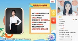 希望学2023学年初一英语全国版吴晨晨暑假A+班(七年级 原学而思 3.55G高清视频)百度网盘保存