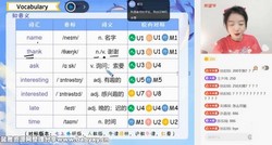 希望学2023学年初一英语全国版吴晨晨秋季A+班(七年级 原学而思 6.79G高清视频)百度网盘保存