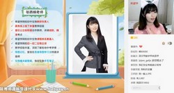 希望学2023学年初一生物全国版张雨桐暑假A+班(七年级 原学而思 1.27G高清视频)百度网盘