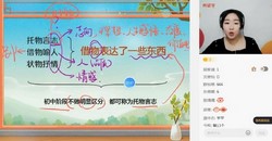 希望学2023学年初二语文全国版师剑锋暑假A+班(八年级 三季度 原学而思 8.91G高清视频)百度网盘