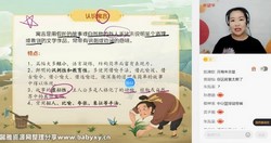 ϣ��ѧ2023ѧ���������ȫ����ʦ�����＾A+�ࣨ���꼶 �ļ��� ԭѧ��˼ 7.93G������Ƶ���ٶ����̱���