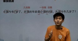 学而思素养课:春季知识重点预习课2年级(1.37G超清视频)百度网盘保存