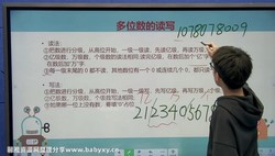 学而思素养课:春季知识重点预习课4年级(2.11G超清视频)百度网盘保存