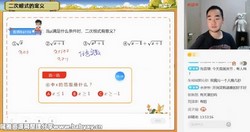 ϣ��ѧ2023ѧ�������ѧȫ���������＾S+�ࣨ���꼶 ԭѧ��˼ 7.49G������Ƶ���ٶ�����