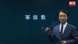 ����Ĵ�ר�������ߵ���ѧ����ʦ�����Իԣ�3.44G������Ƶ���ٶ�����