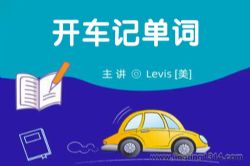 �����ǵ��� ������������ԱLevis