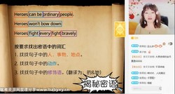 希望学2023学年初二英语全国版杜德红暑假S班(八年级 三季度 原学而思 6.65G高清视频)百度网盘保存