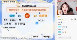 希望学2023学年初二英语全国版杜德红秋季S班(八年级 原学而思 8.28G高清视频)百度网盘保存