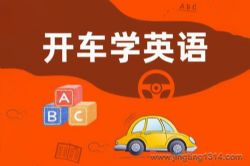 ����ѧӢ�� ����Ӣ�ﴴʼ���ӵ�¡