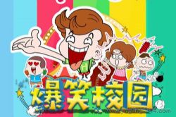 �����ֶ�ࣺ��С���ռ�֮��ЦУ԰ ��ͯ˯ǰ����