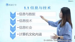 ��ͨѧ��ר������������Σ�55.9G������Ƶ���ٶ�����