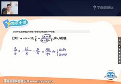 ѧ��˼��������Сѧ�����ߴ�ģ����ϵ�ܸ�ϰA+�ࣨ8.94G������Ƶ���ٶ����̱���