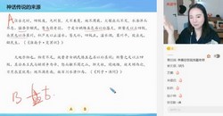 ϣ��ѧ2023ѧ��߶�����ȫ�����ſ�������A+�ࣨ���� ԭѧ��˼ 7.41G������Ƶ���ٶ�����