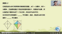 ѧ��˼�����������꼶����˼ά20�����ϲᣩ��18.2G������Ƶ���ٶ�����