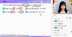 希望学2023学年初二生物全国版张雨桐秋季A+班(八年级 原学而思 4.73G高清视频)百度网盘