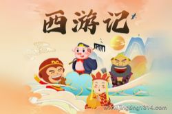 ��С����ѧ�ǣ����μ�ͯȤ�� �������� ��ͯ˯ǰ����