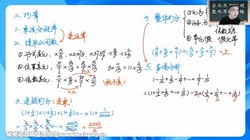 ѧ��˼�����������꼶���S+�ࣨ13.7G������Ƶ���ٶ�����