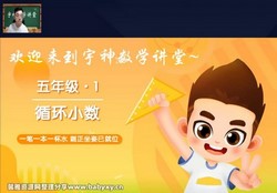 ѧ��˼�����������꼶�＾S+�ࣨ7.17G������Ƶ���ٶ�����