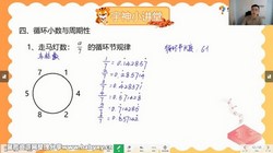 ѧ��˼�����������꼶����S+�ࣨ10.6G������Ƶ���ٶ�����