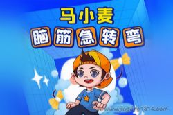 ��С����ѧ�ǣ���С���Խת�� ��ͯ����