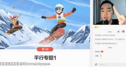 ϣ��ѧ2022ѧ���һ��ѧȫ�������󲩴���S+�ࣨ���꼶 ԭѧ��˼ 5.52G������Ƶ���ٶ�����