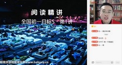 ϣ��ѧ2022ѧ���һӢ��ȫ������ΰ�� ���D������S�ࣨ���꼶 ԭѧ��˼ 5.69G������Ƶ���ٶ����̱���