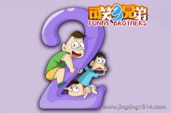 ����Сѧpanda��ʦ����Ц���ֵܵ�2������ЦУ԰ ��ͥϲ�� ����Сѧ��