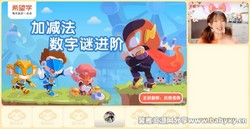 ϣ��ѧ2023ѧ�����꼶��ѧ�˽̰��Ȼ�＾A+�ࣨ�ļ��� ԭѧ��˼ 32.4G������Ƶ���ٶ����̱���