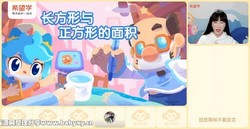 ϣ��ѧ2023ѧ�����꼶��ѧ�˽̰��������Ŀ��S�ࣨ���� ԭѧ��˼ 8.37G������Ƶ���ٶ����̱���