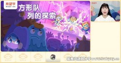 ϣ��ѧ2023ѧ�����꼶��ѧ�˽̰��������Ŀ��S�ࣨ���� ԭѧ��˼ 17.8G������Ƶ���ٶ����̱���