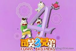 ����Сѧpanda��ʦ����Ц���ֵܵ�4������ЦУ԰ ��ͥϲ�� ����Сѧ��