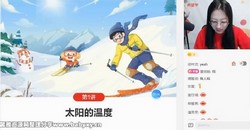 希望学2022学年初一科学全国版庞艳霞 杜春雨春季A+班(物理 七年级 原学而思 5.28G高清视频)百度网盘