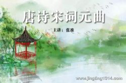 ��ʫ�δ�Ԫ����300������ǧ�ŵ�������ʫ��