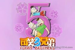 ����Сѧpanda��ʦ����Ц���ֵܵ�5������Ц��Ĭ ���ɿ�ѧ ����Сѧ��