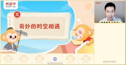 ϣ��ѧ2023ѧ�����꼶���Ĳ�����ų��＾A+�ࣨ�ļ��� ԭѧ��˼ 10.4G������Ƶ���ٶ����̱���