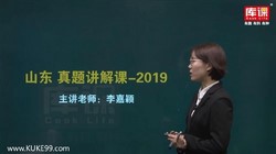 库课专升本英语近10年真题讲解(22.1G高清视频)百度网盘