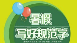 1~5�꼶���д�ù淶�֣�154M PDF���ϣ��ٶ�����