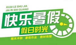 7~8�꼶������١�����ʱ�⣨470M PDF���ϣ��ٶ�����