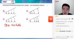 ϣ��ѧ2023ѧ��߶�����ȫ��������������ǿ���ࣨ���� ԭѧ��˼ 4.98G������Ƶ���ٶ�����