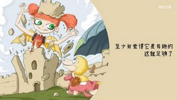 PNSO恐龙大王:关关的世界(336M高清视频)百度网盘保存