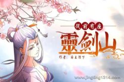 �����������ɹ㲥�硶��ǰ�����齣ɽ��ȫ����