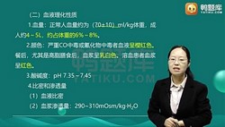 医学类考试:鸭题库2022临床医学检验技术(士)(7.97G标清视频)百度网盘