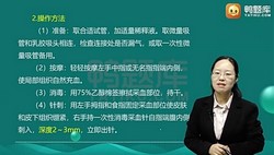 医学类考试:鸭题库2022临床医学检验技术(中级)(8.70G标清视频)百度网盘