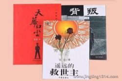 ������ƪ�����������ѡ�ңԶ�ľ���������Ļ�쳾