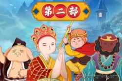 呦呦鹿鸣儿童睡前故事:西游记后传第二部